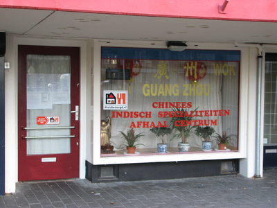 820944 Gezicht op de winkelpui van Chinees-Indisch Specialiteiten Afhaalcentrum Guang Zhou (Herderplein 23) te Utrecht.